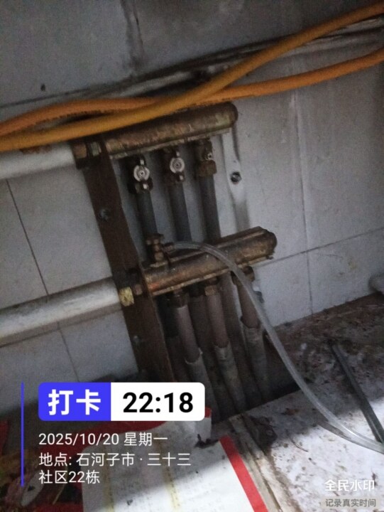 万通家政