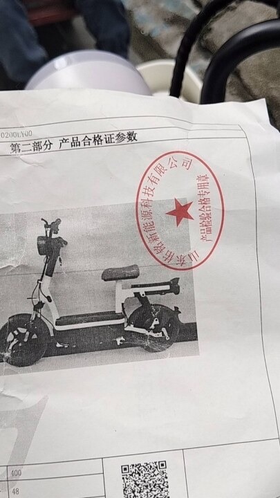 99新绿源电动车出售