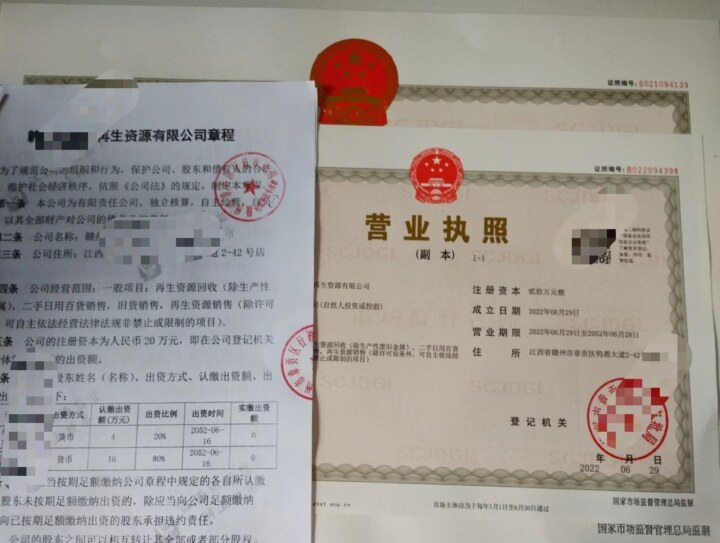 赣州营业执照代办，代理记账