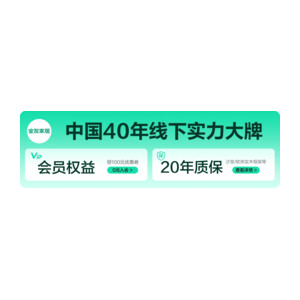 全友家居官方旗舰店